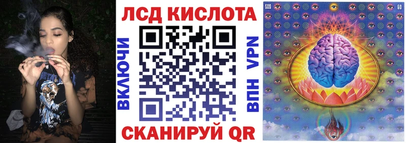 Марки 25I-NBOMe 1,8мг ОМГ ОМГ сайт Стрежевой что такое наркотик