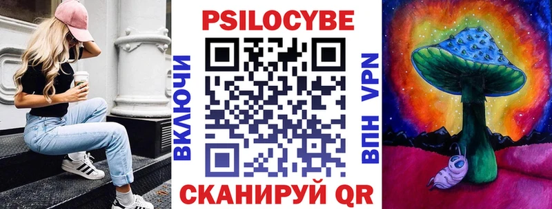 Галлюциногенные грибы прущие грибы  Стрежевой 