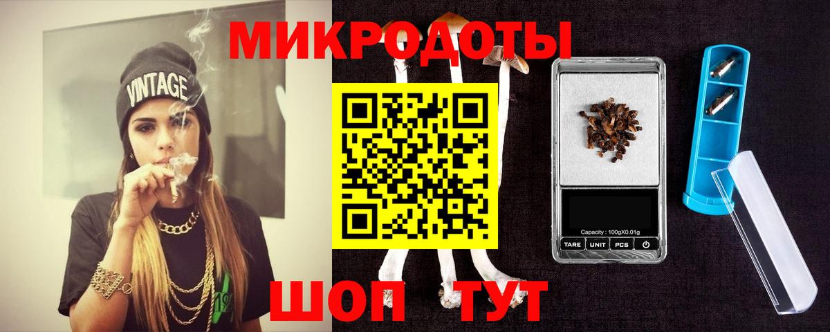 Псилоцибиновые грибы Psilocybe  Вход с VPN  Стрежевой  Галлюциногенные грибы прущие грибы 