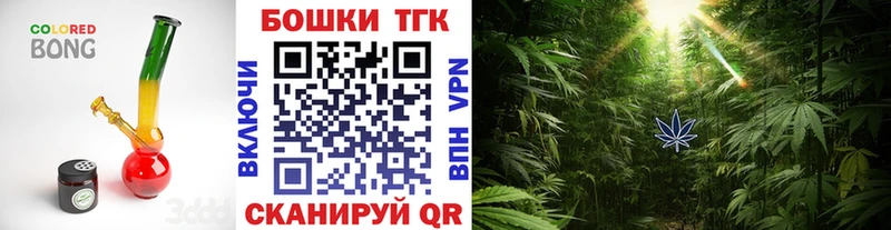 продажа наркотиков  Стрежевой  Конопля индика 