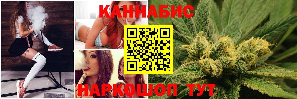 МАРИХУАНА ГИДРОПОН Стрежевой