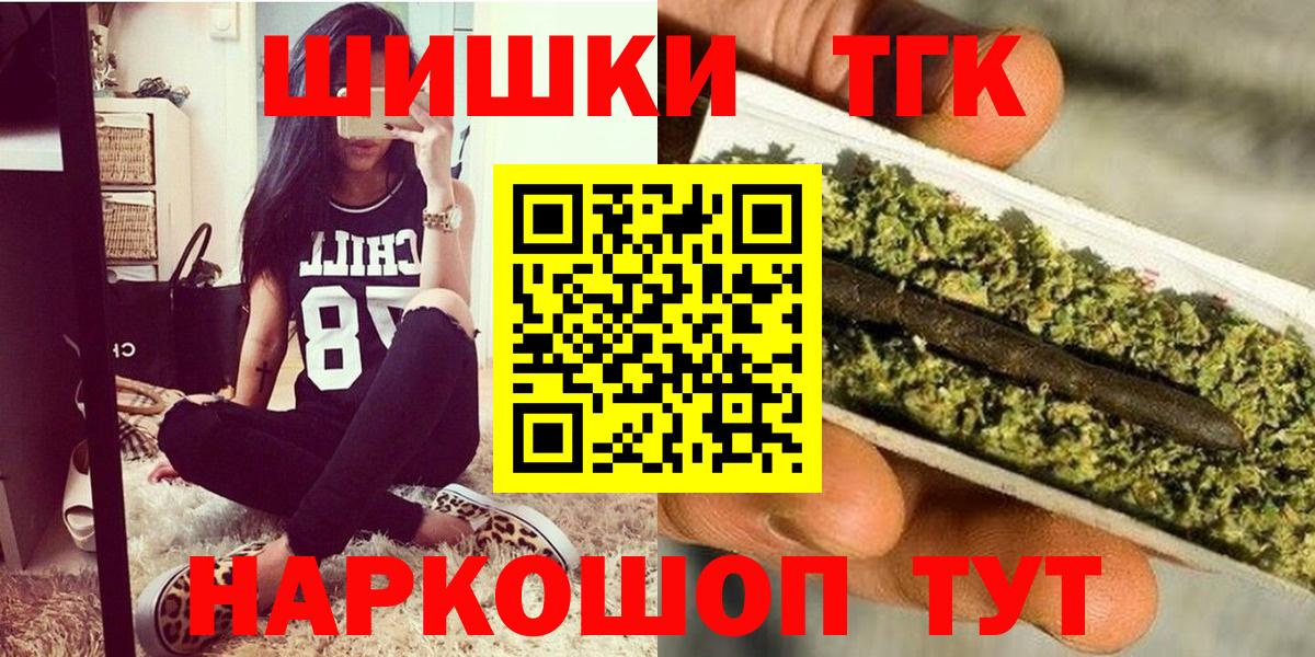 Бошки Шишки White Widow  Марихуана LSD WEED  Стрежевой  Вход с VPN  Марихуана MAZAR 